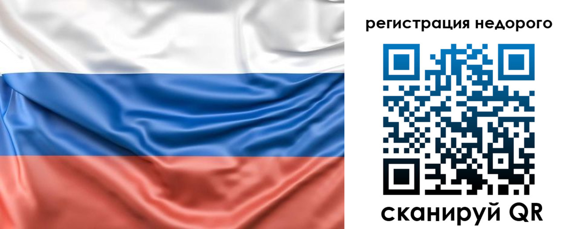 временная прописка в Валуйках